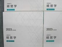 公認会計士講座教材　2023年版 公認会計士講座 テキストブック4冊セット - メルカリ